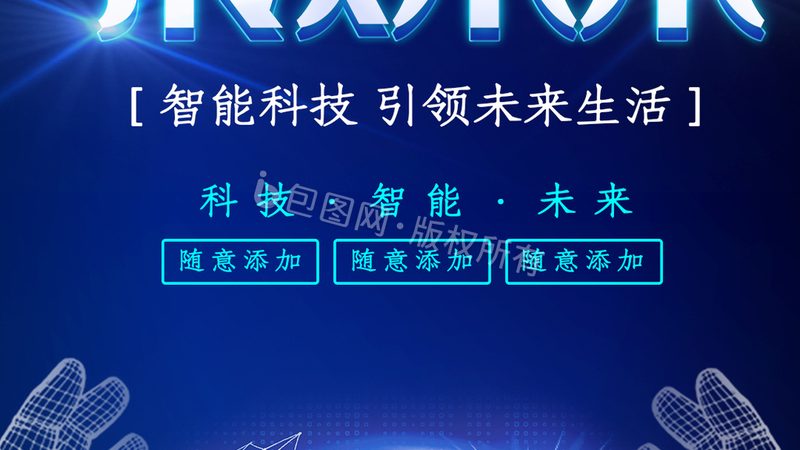 企业数字化转型的价值提升之道：关键方法与策略