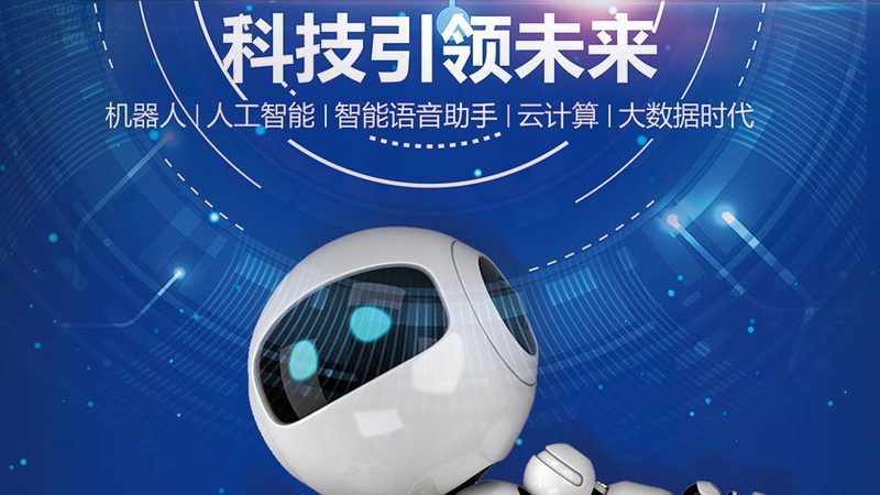 金融科技新风向：AI应用在金融领域的最新进展**